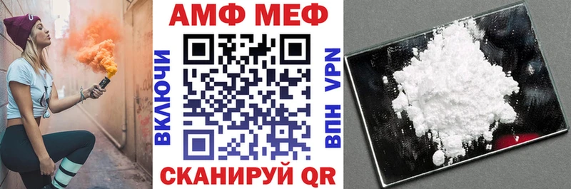 купить наркотики цена  Фокино  Амфетамин 98% 