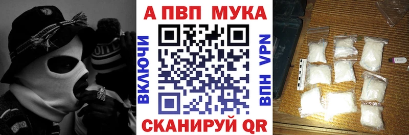 hydra как зайти  Фокино  Альфа ПВП СК КРИС 