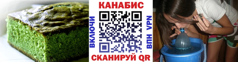 Печенье с ТГК марихуана Фокино