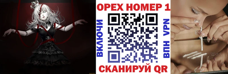 кракен ТОР  Фокино  COCAIN 97% 