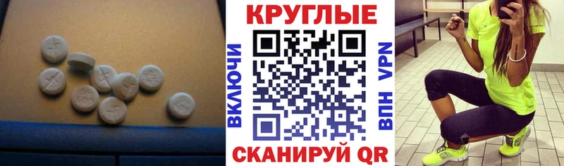 Экстази 250 мг  купить  сайты  Фокино 
