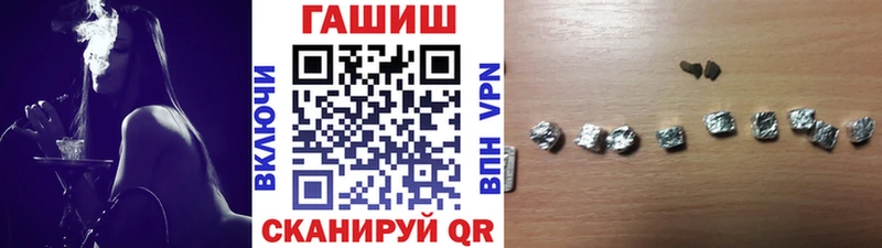 где продают наркотики  kraken как зайти  ГАШИШ Ice-O-Lator  Фокино 