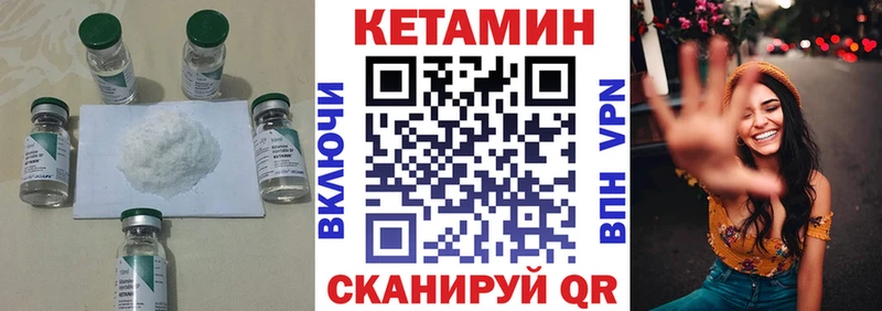 купить  сайты  Фокино  это наркотические препараты  КЕТАМИН ketamine 