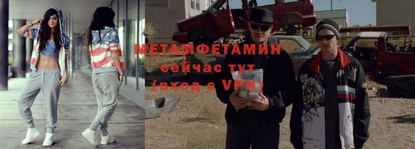 а пвп мука Нягань