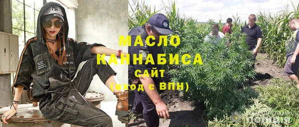 кристаллы Осинники