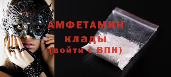 эйфоретик Осташков