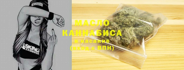 кристаллы Осинники