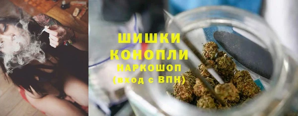 кристаллы Осинники