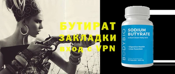герыч Остров