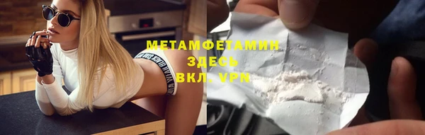 а пвп мука Нягань