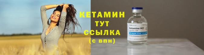 кристаллы Осинники