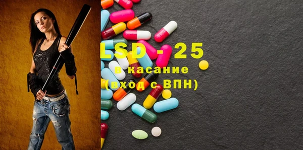 кристаллы Осинники