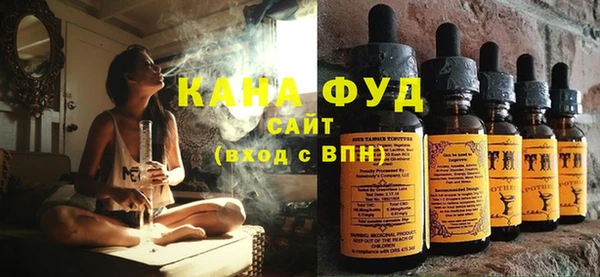 кристаллы Осинники