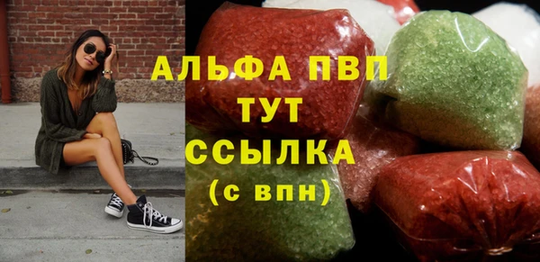 а пвп мука Нягань