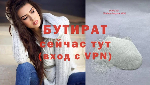 герыч Остров