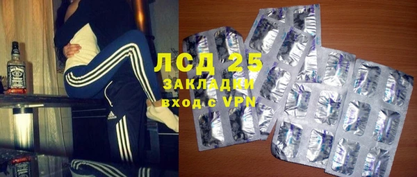 а пвп мука Нягань