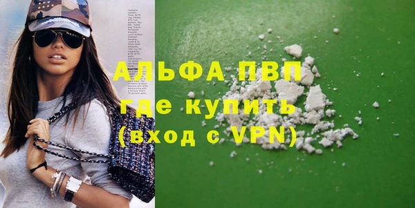 а пвп мука Нягань