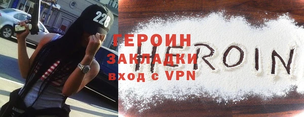 прущая мука Нязепетровск