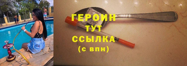 эйфоретик Осташков