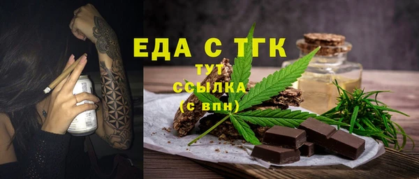 эйфоретик Осташков