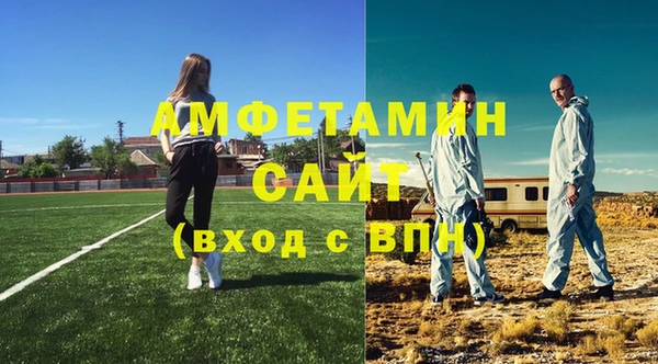 кристаллы Осинники
