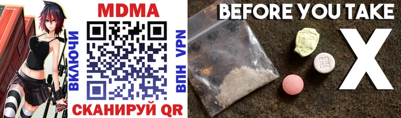 MDMA кристаллы  купить  цена  Фокино 