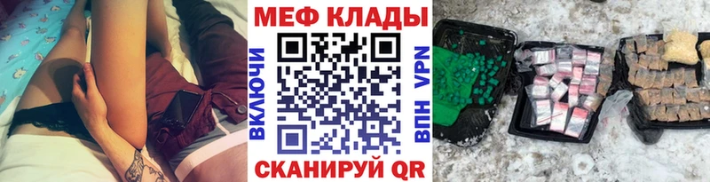 МЯУ-МЯУ мука Фокино