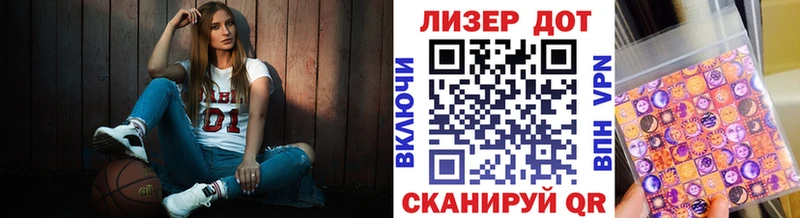 закладки  Фокино  Марки 25I-NBOMe 1,8мг 