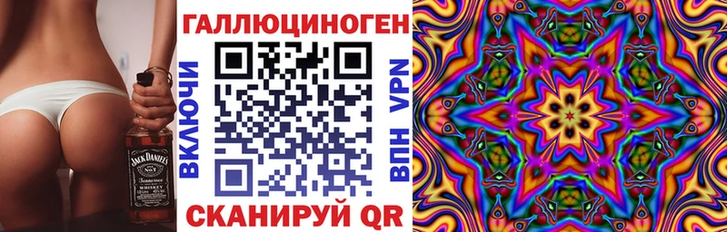 MEGA ссылки Фокино Галлюциногенные грибы ЛСД