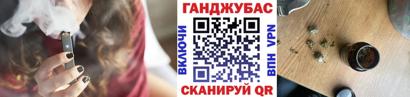 Каннабис план  Фокино 